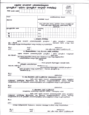 Madurai Kamaraj University Pensioners Life Certicate Form