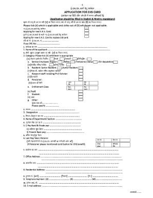 Aiims Ehs Form