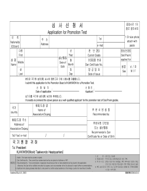 Kukkiwon Application Form Eng Ontario Taekwondo Association