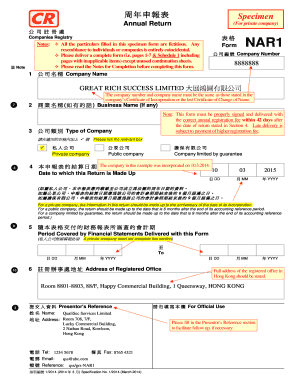 Nar1 Form Download