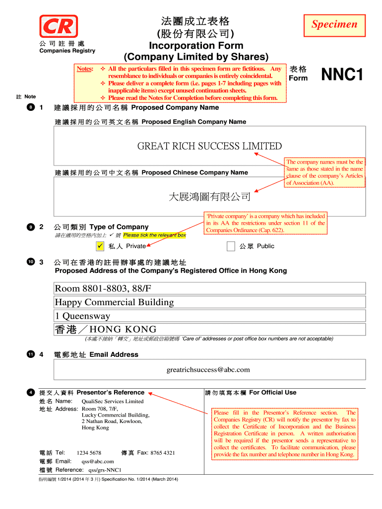 Nnc1 Sample  Form