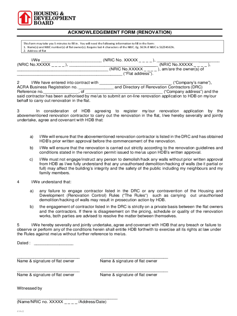 Hdb Acknowledgement Form