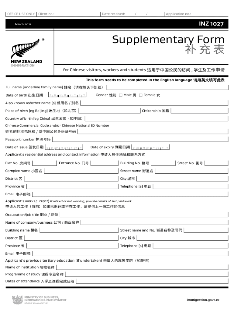INZ 1027 Supplementary Form for Chinese Visitors, Workers and Students