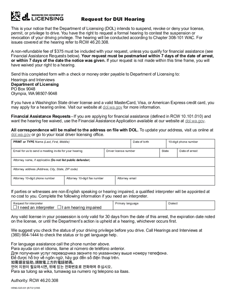  Request for DUI Hearing WA State Licensing DOL 2021-2024