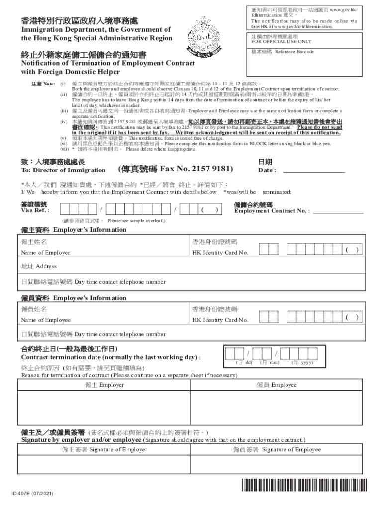 Application for APEC Business Travel Card Immd Gov Hk  Form