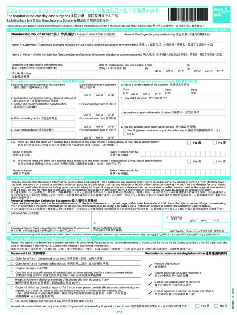  Hospital Claim Form 20210311 2021-2024