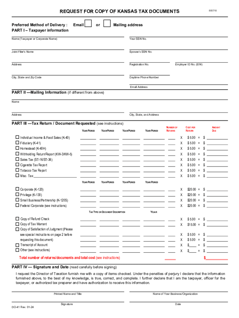  DO 41 Request for Copies or Access Rev 10 19 2024