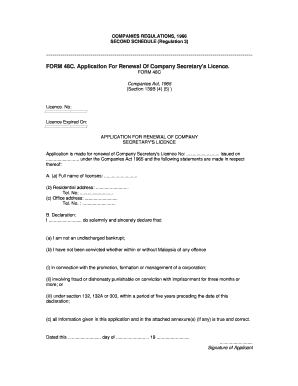 Form 58 Ssm