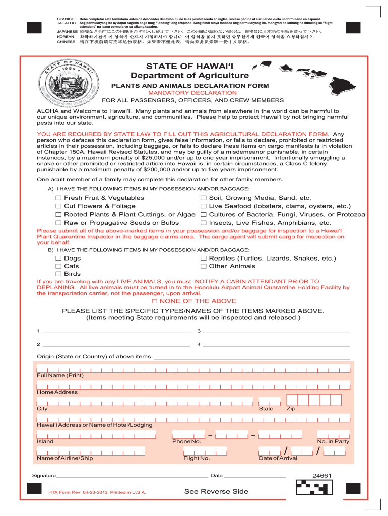 Hawaii Agriculture Form