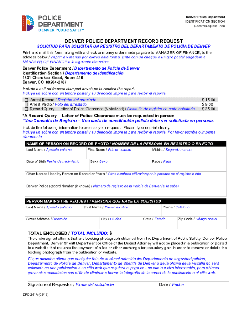  LANSING POLICE DEPARTMENT RECORD DISCLOSURE REQUEST 2018-2024