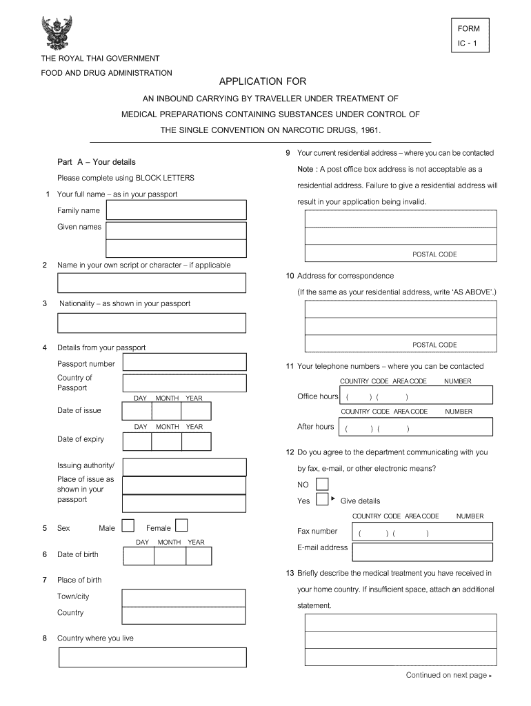 Form Ic 1