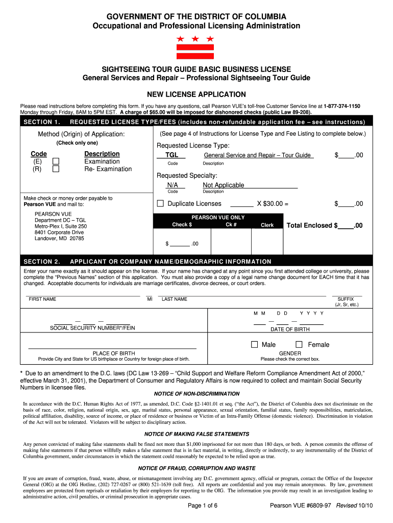 GOVERNMENT of the DISTRICT of COLUMBIA Pearson VUE  Form