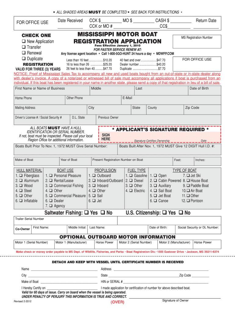  MISSISSIPPI MOTOR BOAT REGISTRATION APPLICATION 2016-2024