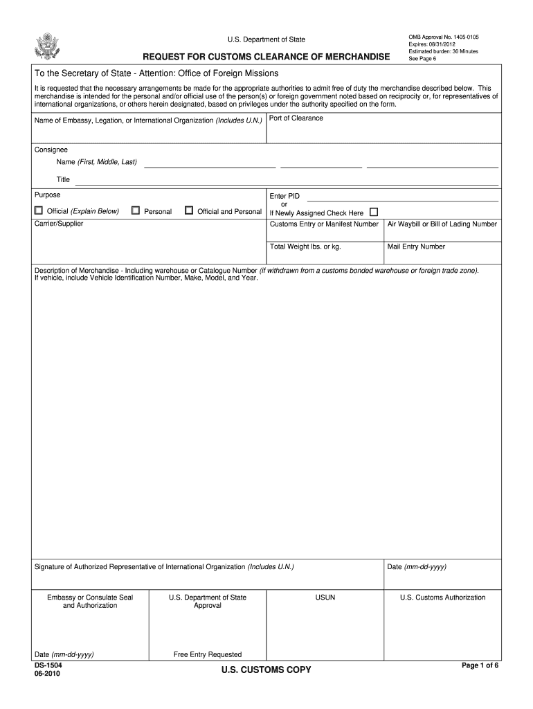  REQUEST for CUSTOMS CLEARANCE of MERCHANDISE 2010