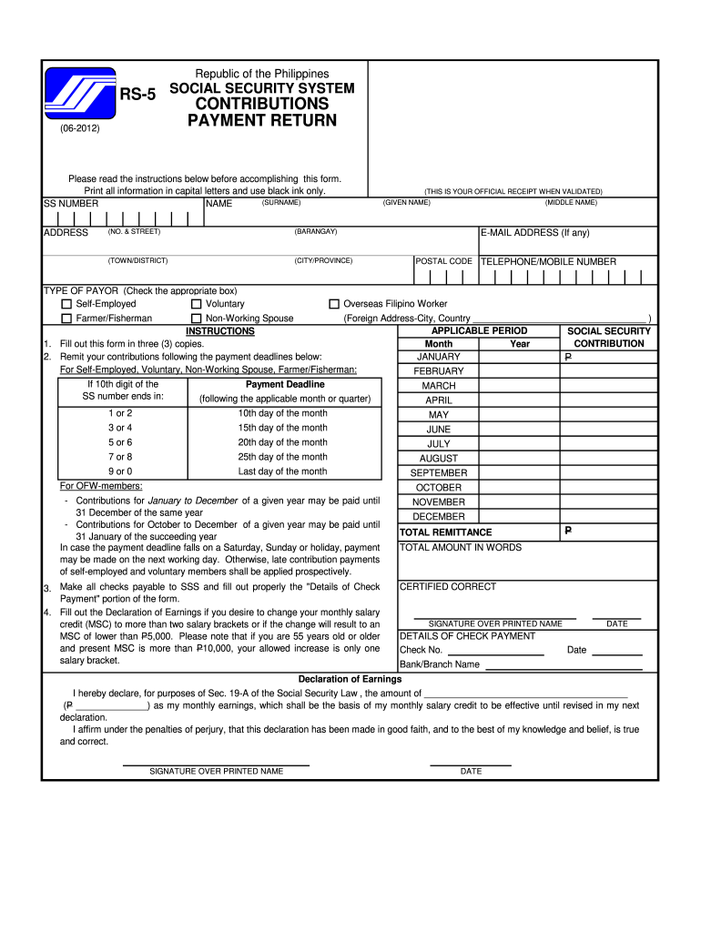  Sss Form Rs 5 2012-2024