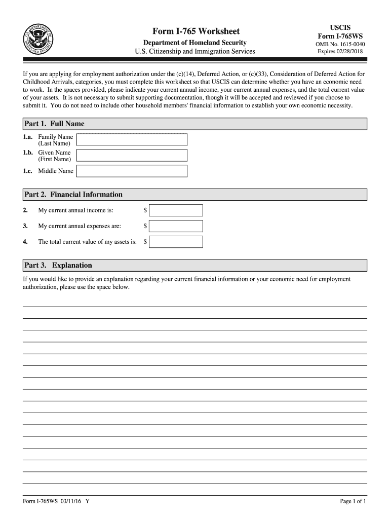  I 765ws  Form 2016