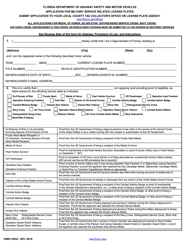  Hsmv 83034 Form 2016