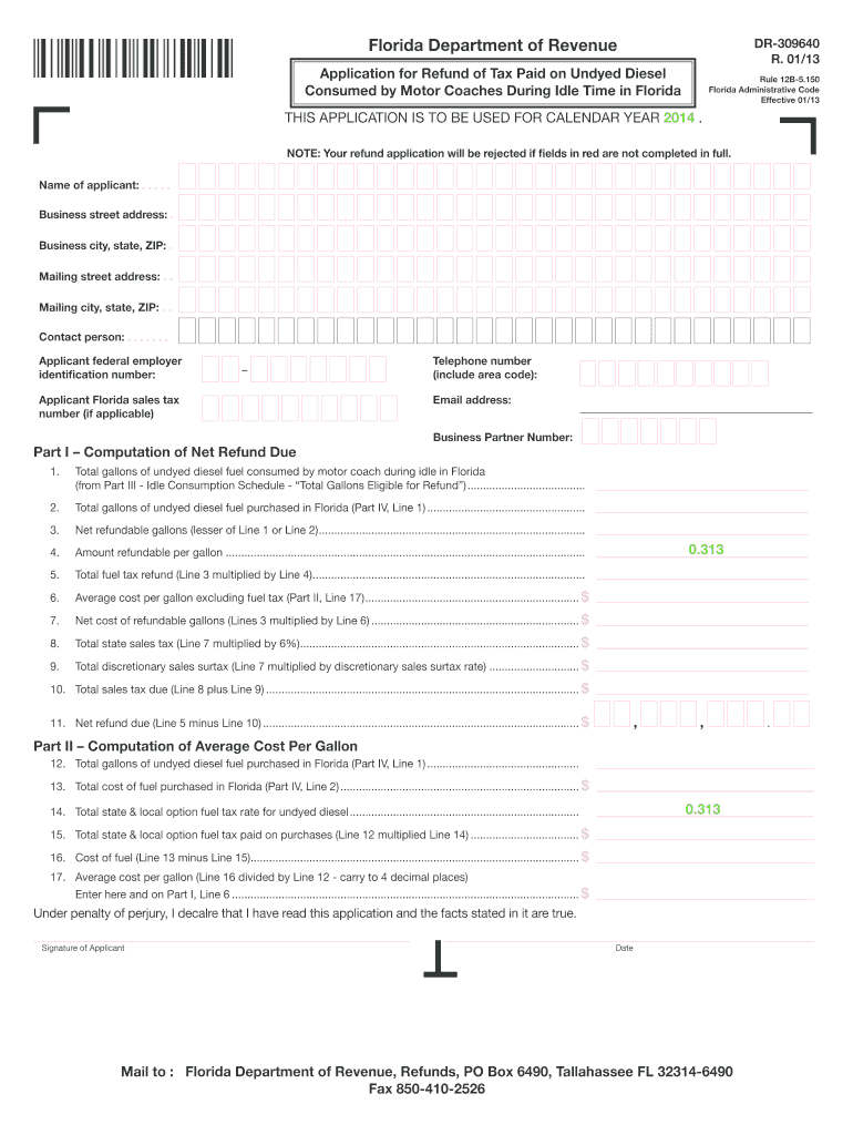  12B 5 150 Public Use Forms Florida Administrative Code ELaws 2014