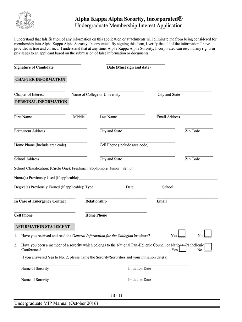  Aka Membership  Form 2016