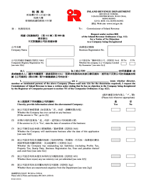 Ir1263 Word  Form