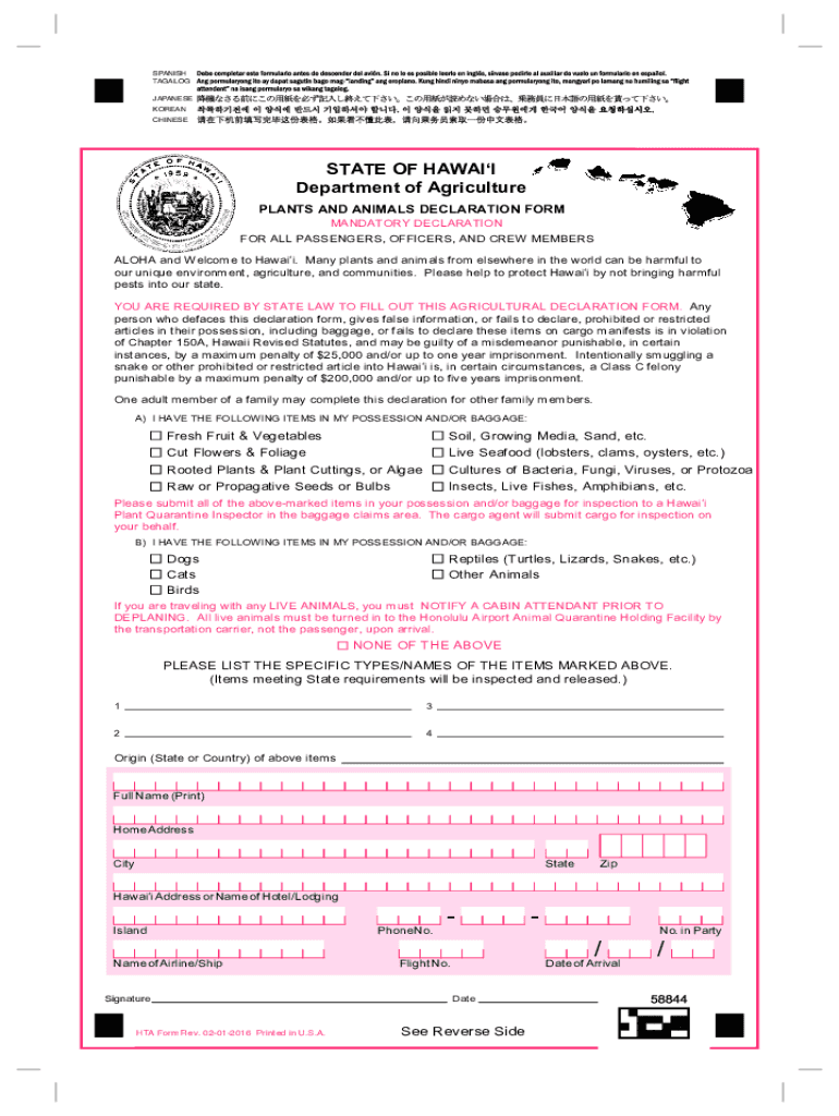 Hawaii Declaration Form