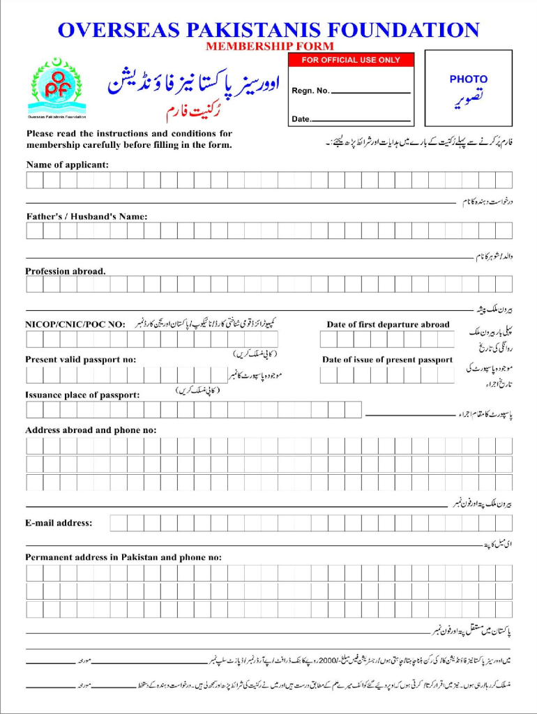 Opf Membership Form No No Download Needed Needed