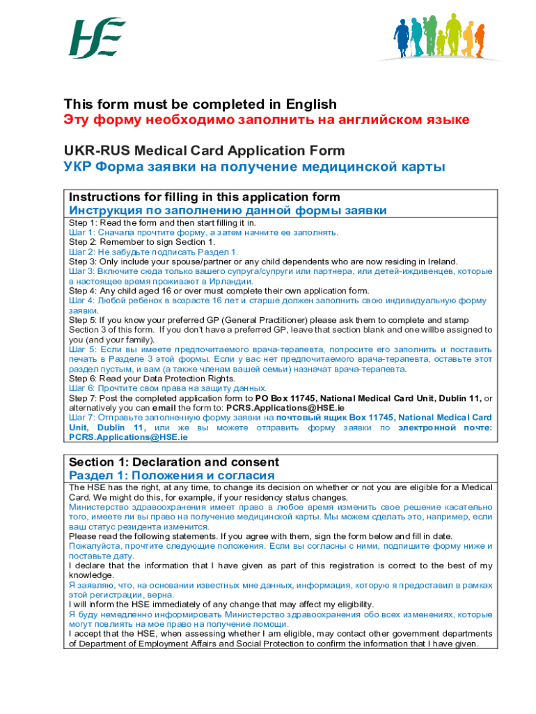 UKR RUS Medical Card Application Form HSE Ie