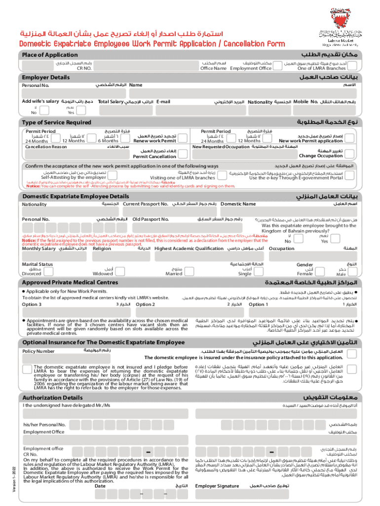 Domestic Expatriate Employees Work Permit Application Cancellation Form