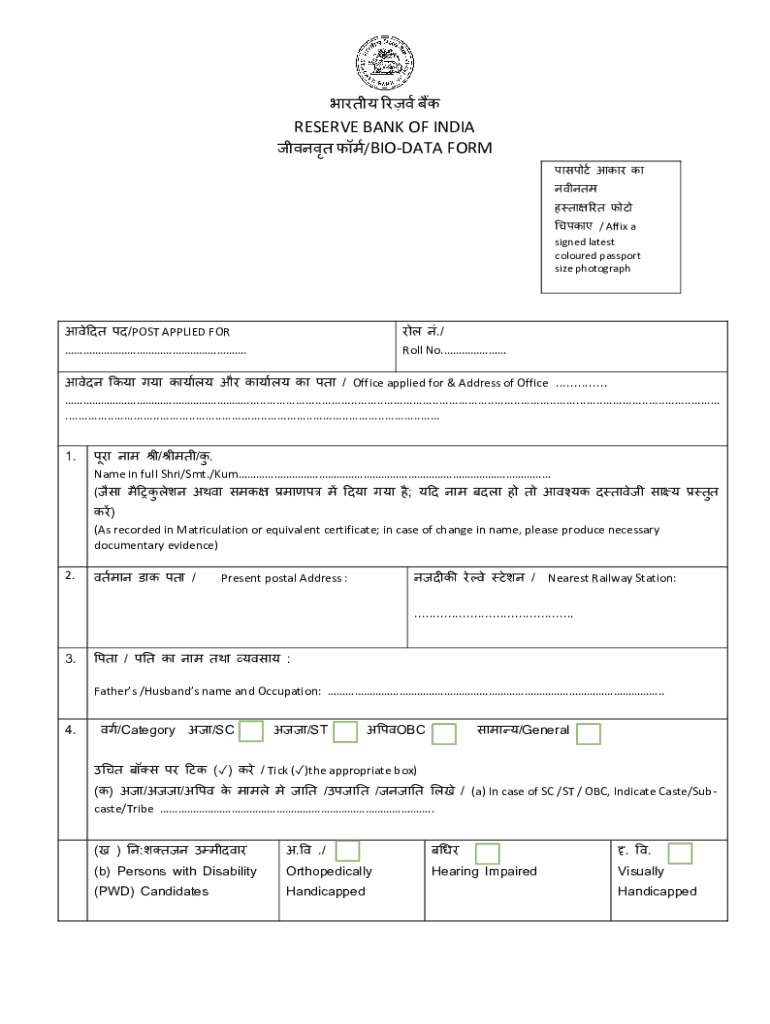 RESERVE BANK of INDIA GEODATA FORM Affix a Sign