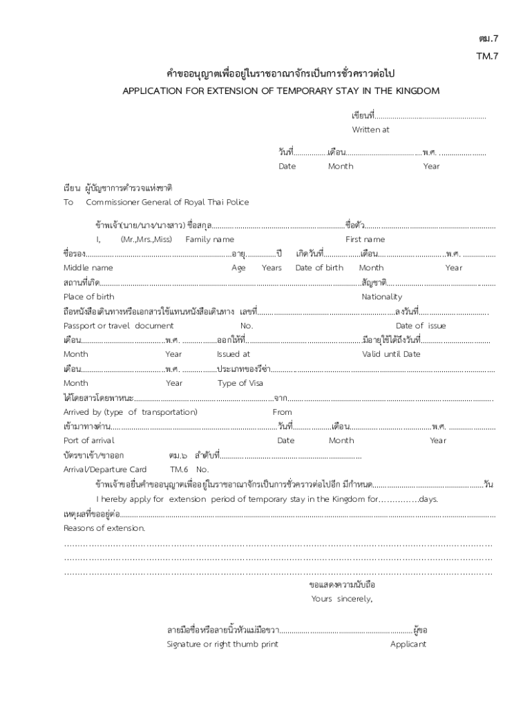 How to Fill in Thailand Visa Extension Form TM 7