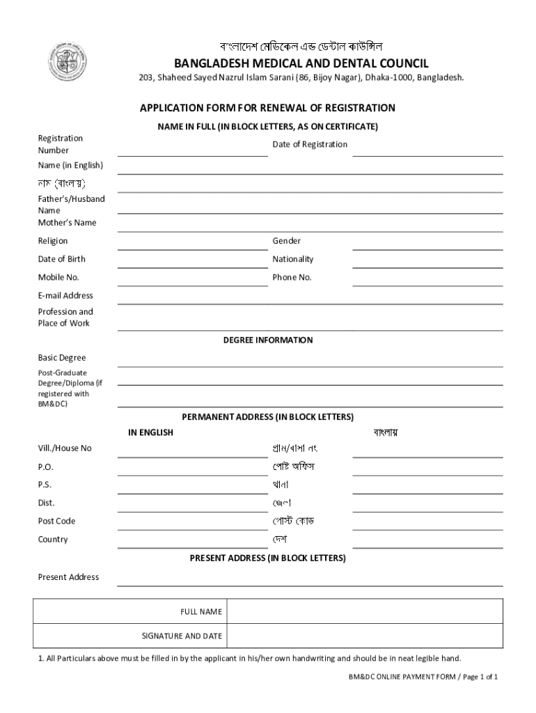 Renewal of Registration  Form