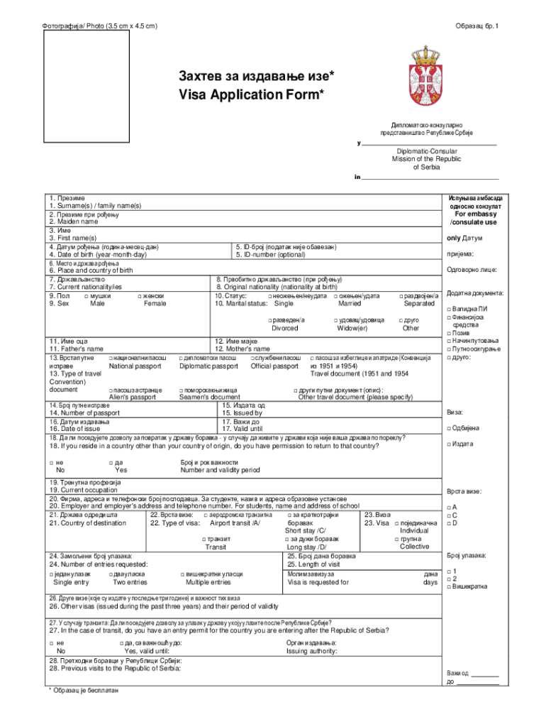 GENERAL DOCUMENT LIST I ELEMENTARY DOCUMENTS  Form