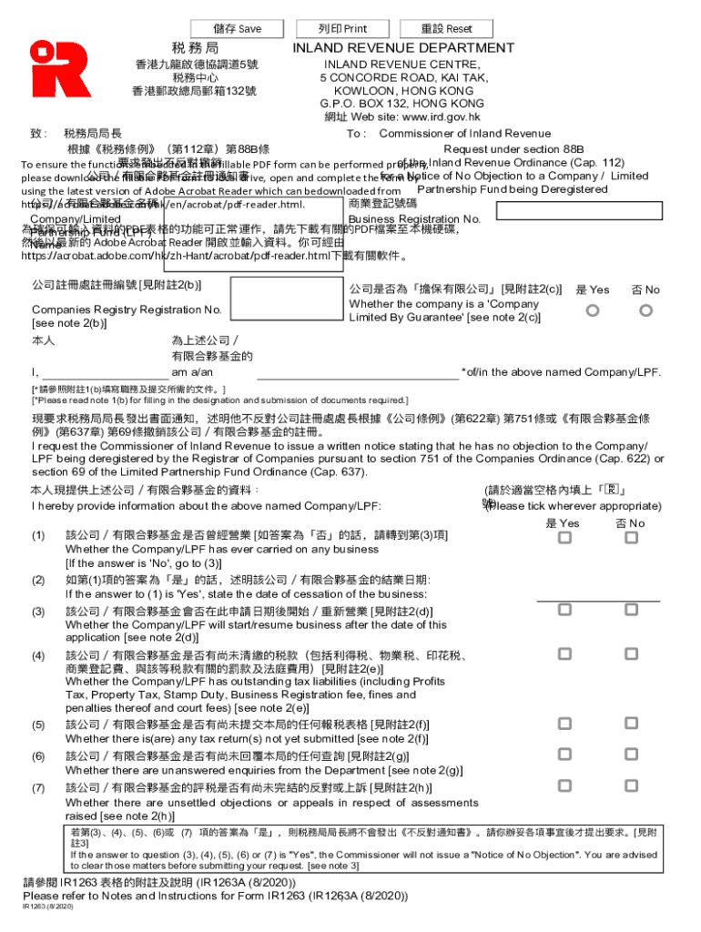 11288B Request under Section 88B of the Inland Revenue Ordinance Cap 112 for a Notice of No Objection to a Company Being Deregis  Form