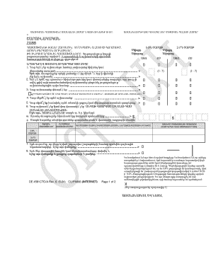 Cu Pb318  Form