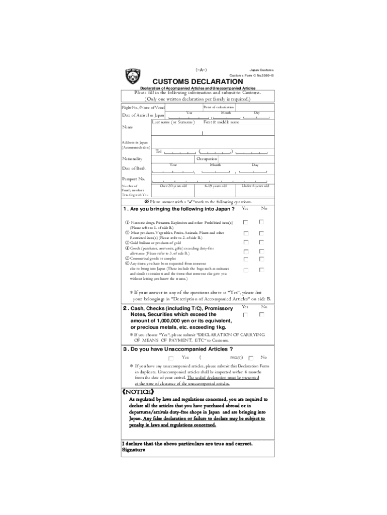  Japanese Customs Form C No 5360 2 2021-2024