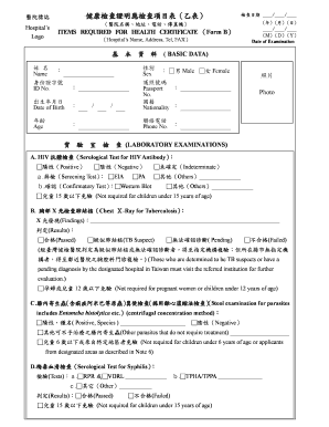 Health Certificate Form