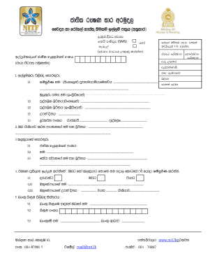 Agrahara  Form