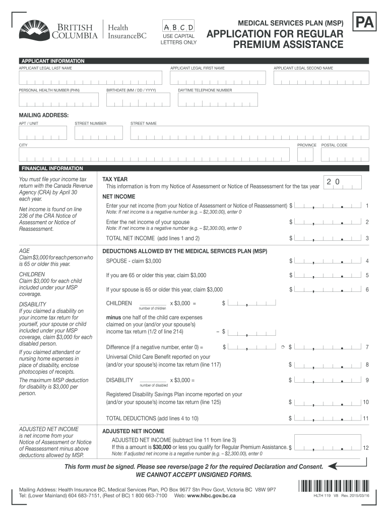  Application for Regular Premium Assistance Form 2015