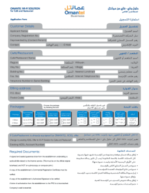 WiFi Application Form Omantel