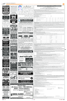 Kashmir Uzma Epaper Today PDF  Form