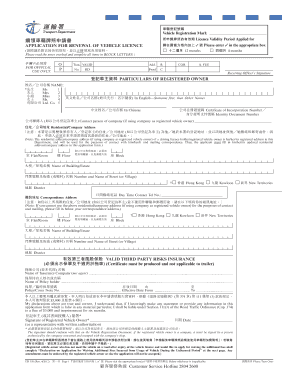 Td558  Form