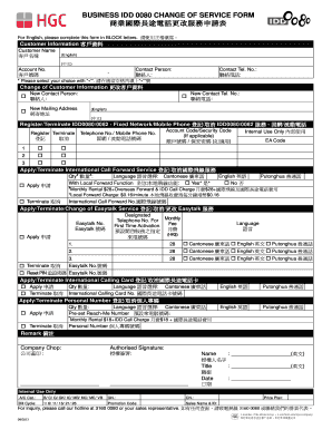 BUSINESS IDD 0080 CHANGE of SERVICE FORM ?? HGC