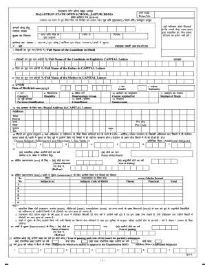 Rsos Form PDF