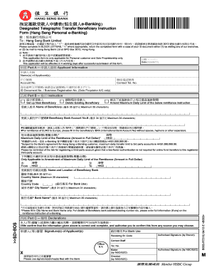 Hang Seng Remittance Form