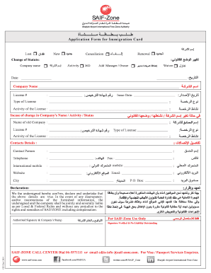 Saif Zone Gate Pass  Form