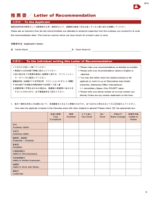 ? ? ? ? Letter of Recommendation a APU Ritsumeikan Asia  Form