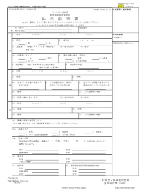 Certificate of Live Birth Form Editable