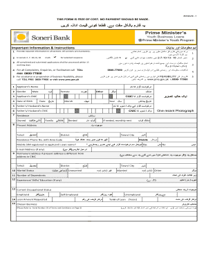 Soneri Bank Pay Order Form