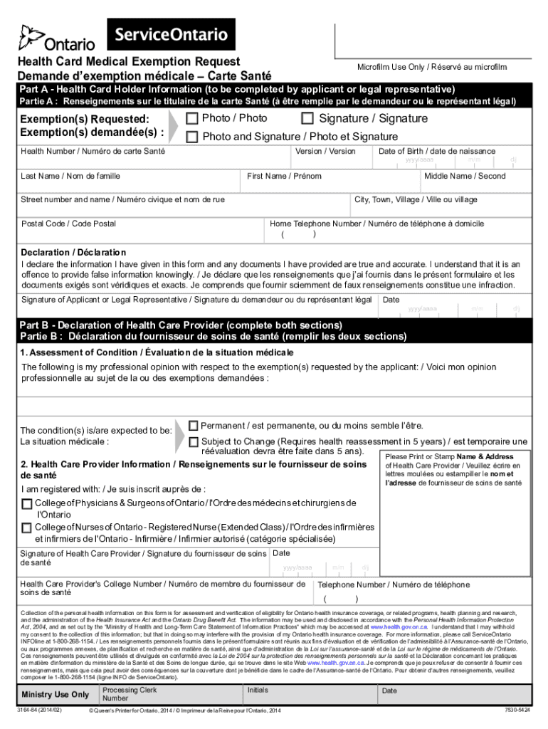 Ohip Medical Exemption Form