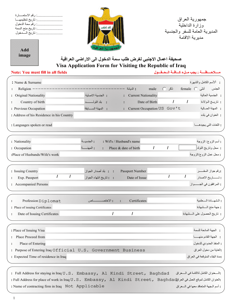 Iraq Visa Image  Form